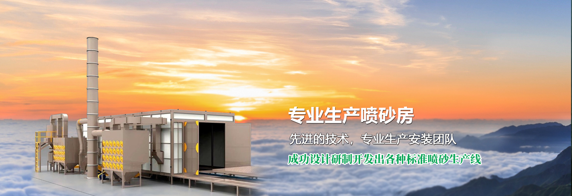 <p>濟(jì)寧市金德水處理設(shè)備有限公司</p><p>咨詢熱線：13188828066 / 15853767099</p>
